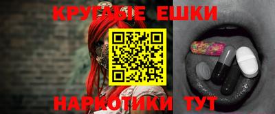 гашик Апрелевка