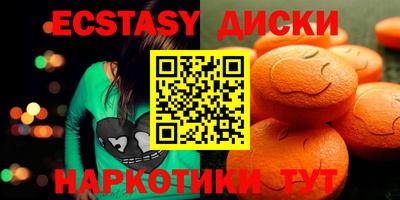 ALPHA PVP Ипатово