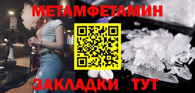 ALPHA PVP Ипатово