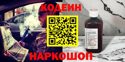 mix Апшеронск