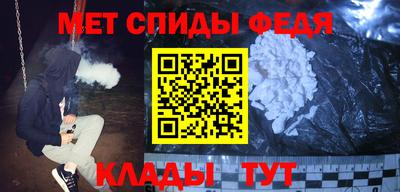 мефедрон мука Кандалакша