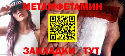 мефедрон мука Кандалакша