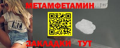 гашик Ирбит