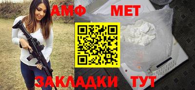 ALPHA PVP Ипатово