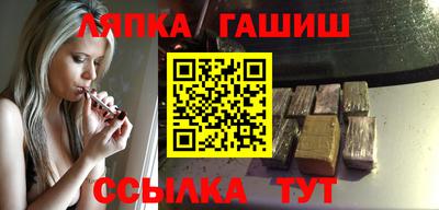 ALPHA PVP Ипатово