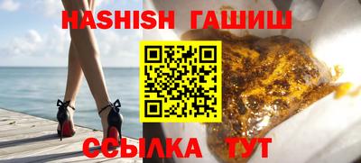 mix Апшеронск