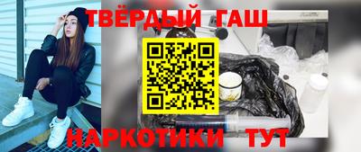 ALPHA PVP Ипатово