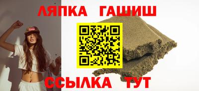 гашик Апрелевка