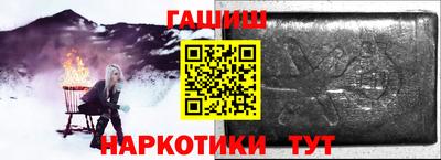 ALPHA PVP Ипатово