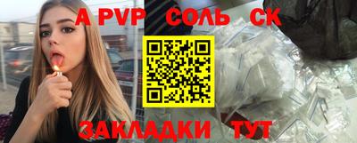 мефедрон мука Кандалакша