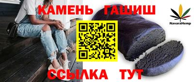 гашик Ирбит