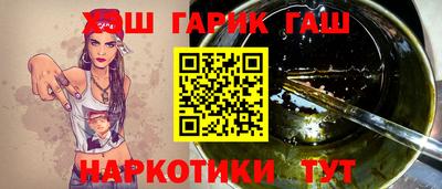 гашик Апрелевка