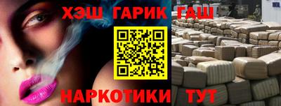 гашиш Канаш