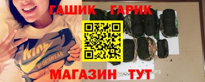 мефедрон Аргун