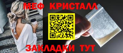 гашик Ирбит
