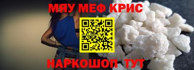 марки lsd Камышлов