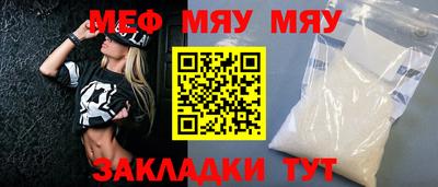 ALPHA PVP Ипатово