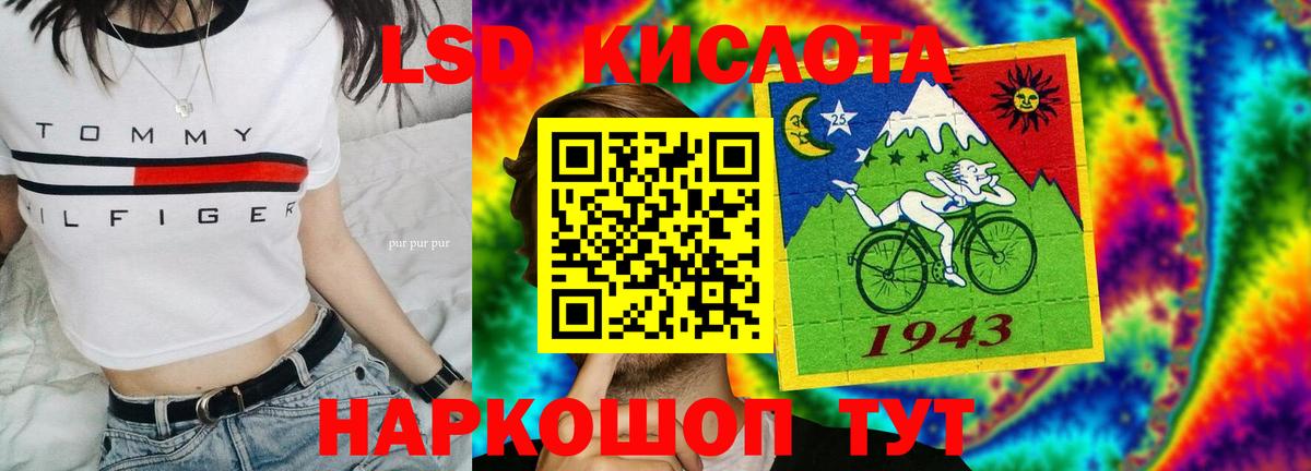 Лсд 25 экстази ecstasy  Михайловка  Лсд 25 экстази кислота 