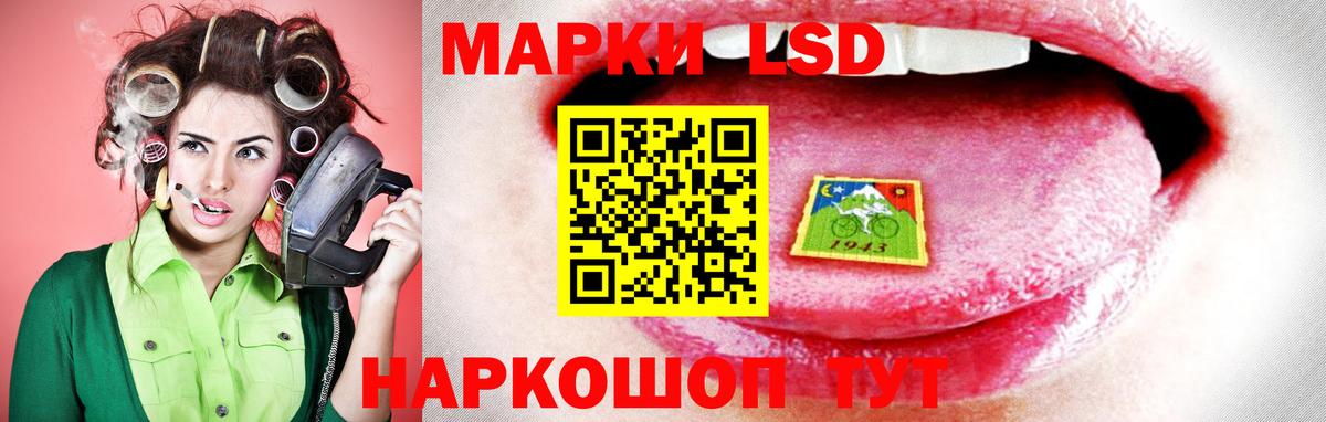 ЛСД экстази  Вход с VPN  Михайловка  Лсд 25 экстази ecstasy 