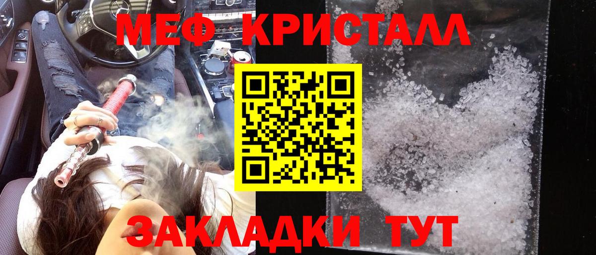 МЕФ мука Михайловка