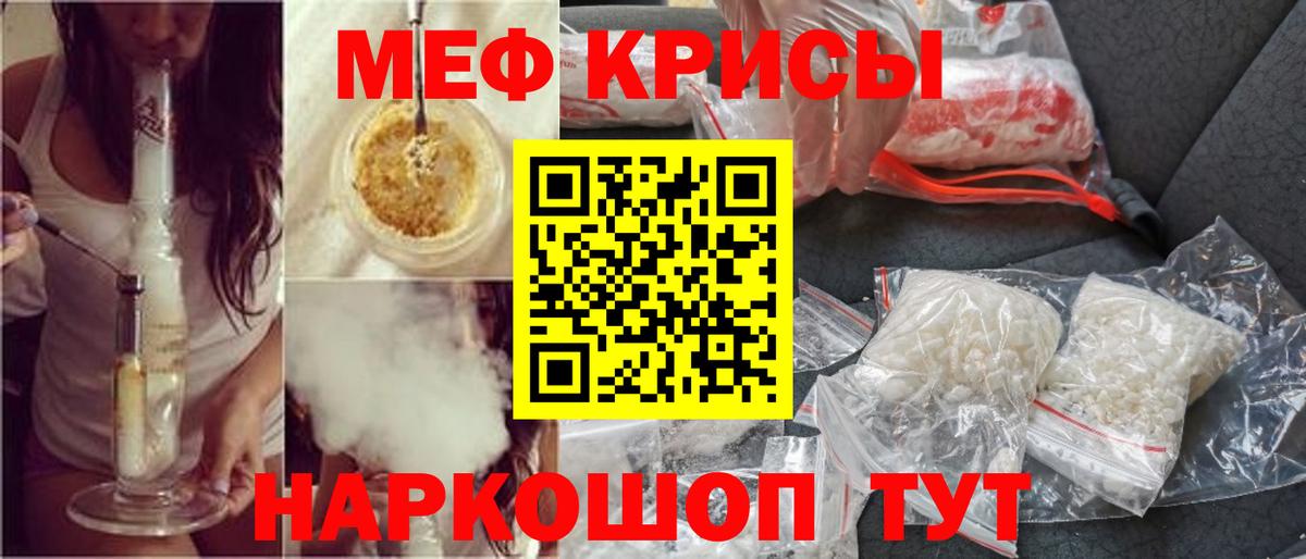 Амфетамин Михайловка