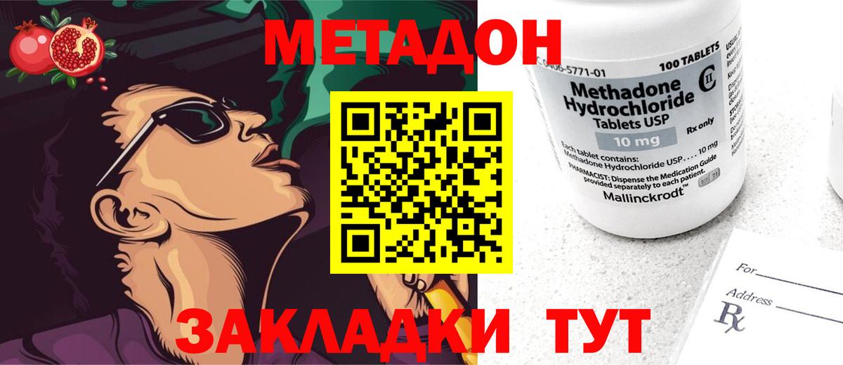 APVP Михайловка