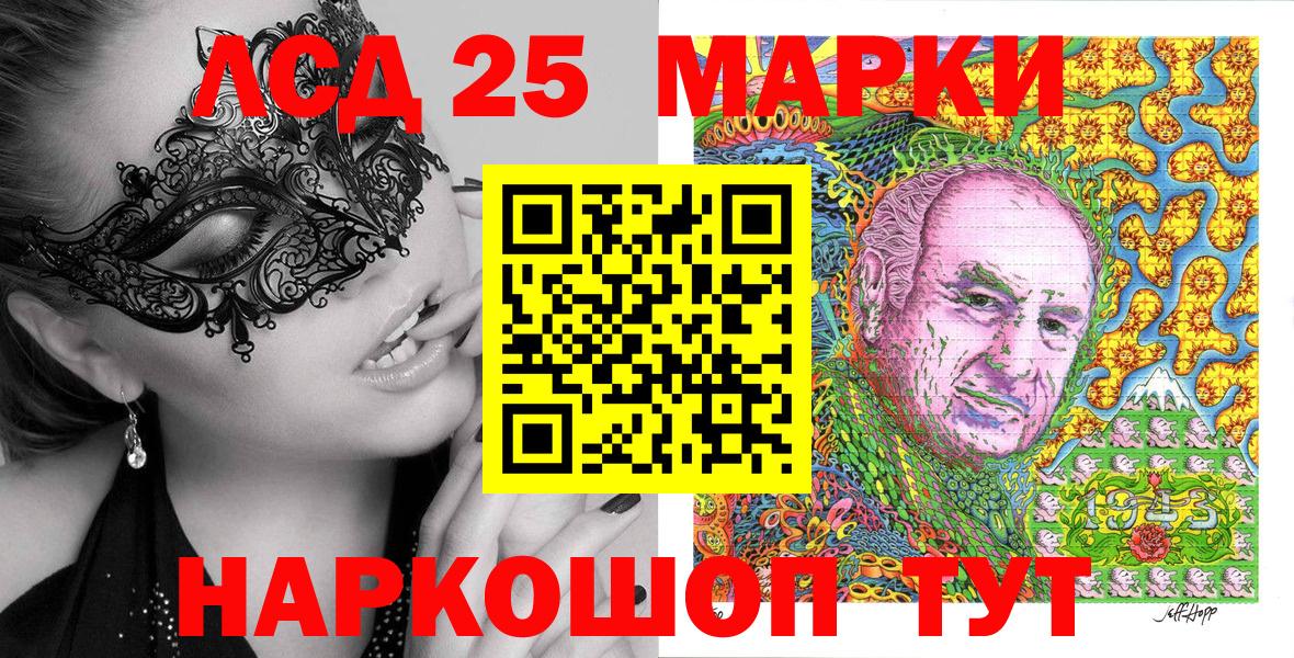 Михайловка  Наркотические марки 1500мкг  Наркотические марки 1500мкг  Вход с VPN 