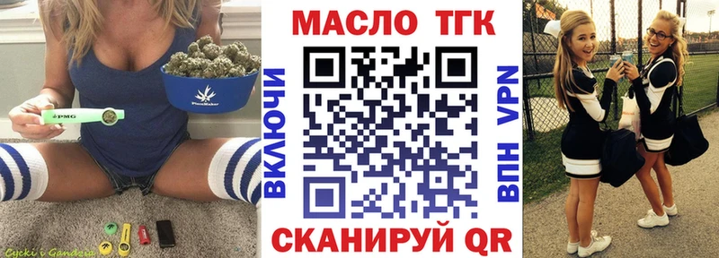 Дистиллят ТГК жижа  дарнет шоп  Михайловка 