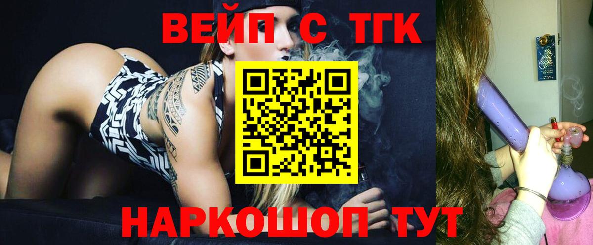 Дистиллят ТГК THC oil  Дистиллят ТГК гашишное масло  Михайловка  Вход с VPN 