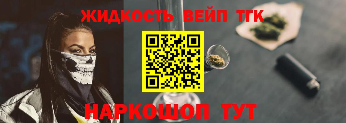 Дистиллят ТГК THC oil  Михайловка  Дистиллят ТГК THC oil 