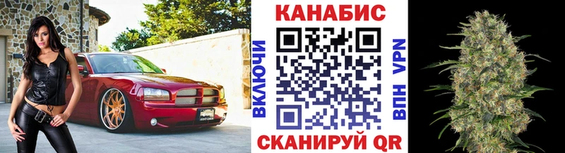 Конопля индика  OMG сайт  Михайловка 