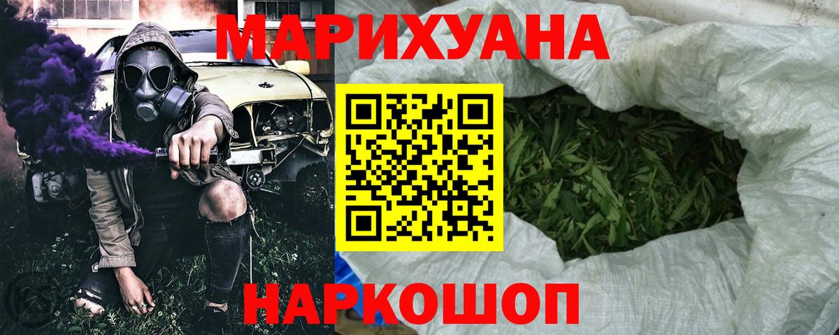 Бошки Шишки семена  Шишки марихуана LSD WEED  Канабис Amnesia  Михайловка 