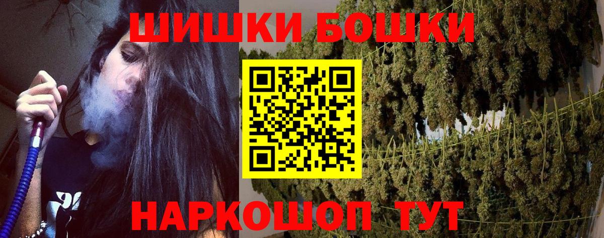 Михайловка  Конопля SATIVA & INDICA  Вход с VPN  МАРИХУАНА AK-47  Марихуана OG Kush 